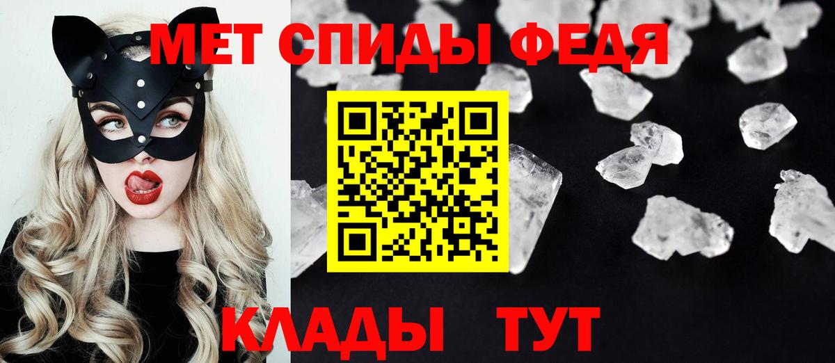 Мефедрон кристаллы  Родники  КОКАИН  ТГК  Вход с VPN  Гашиш  МАРИХУАНА 