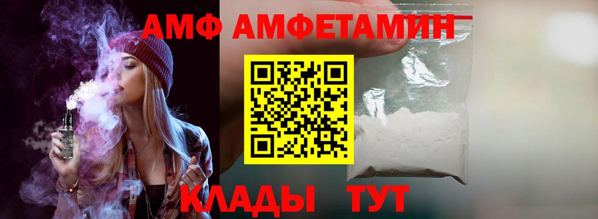 Родники  Амфетамин Розовый  АМФЕТАМИН  Вход с VPN 