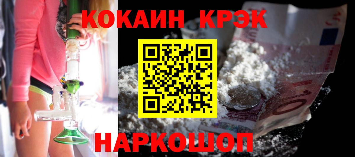 COCAIN 98% Родники