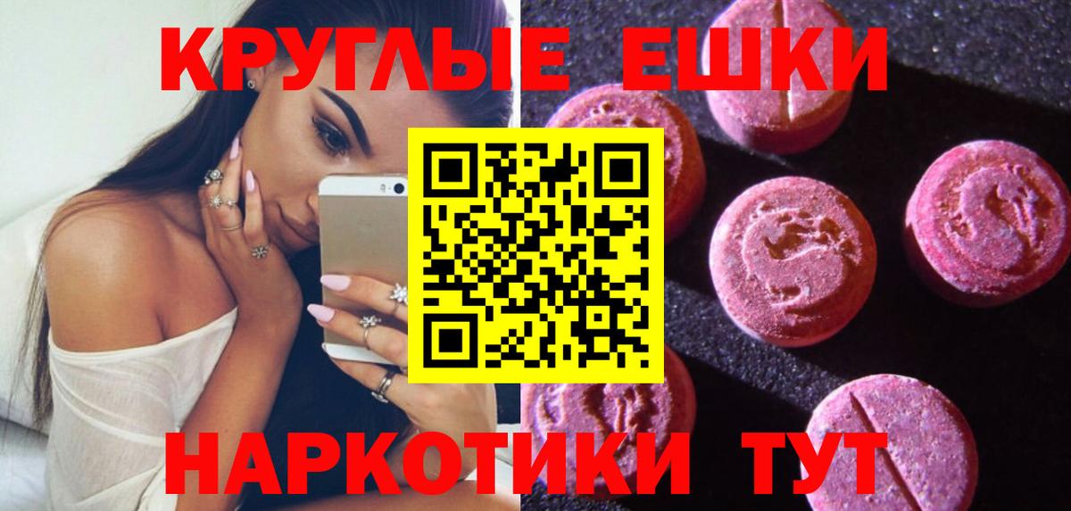 Экстази 99% Родники