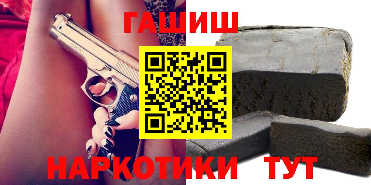 Гашиш индика сатива Родники