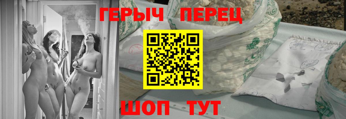 ГЕРОИН хмурый  Вход с VPN  Родники 