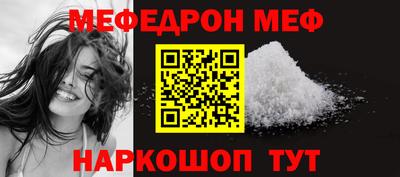 ALPHA PVP Сланцы