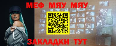ALPHA PVP Сланцы