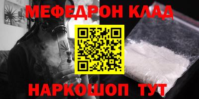 синтетический гашиш Севастополь