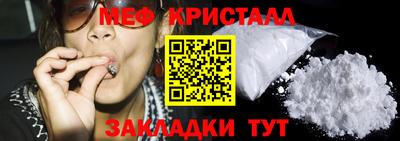 ALPHA PVP Сланцы