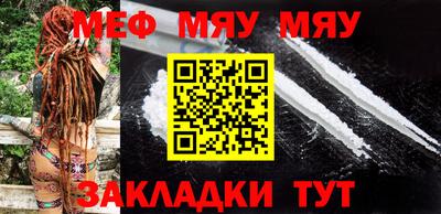 прущие грибы Северобайкальск
