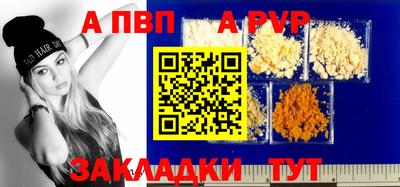 прущие грибы Северобайкальск