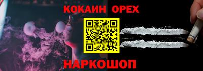 синтетический гашиш Севастополь