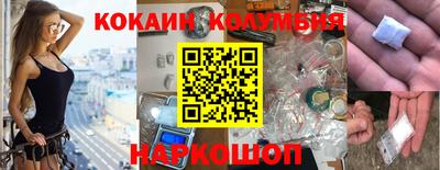 синтетический гашиш Севастополь