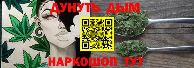ALPHA-PVP Славянск-на-Кубани