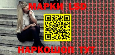 синтетический гашиш Севастополь