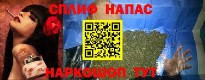 ALPHA-PVP Славянск-на-Кубани