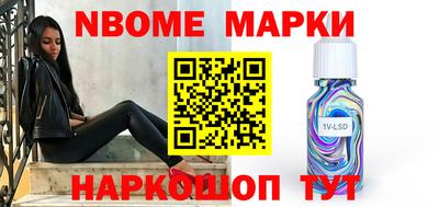 синтетический гашиш Севастополь