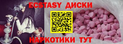 ALPHA-PVP Славянск-на-Кубани