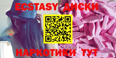 ALPHA PVP Сланцы