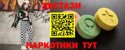 ECSTASY Славгород