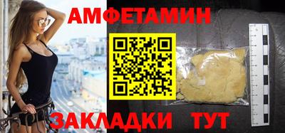 ALPHA-PVP Славянск-на-Кубани