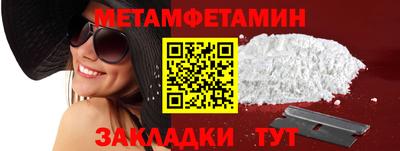 прущие грибы Северобайкальск