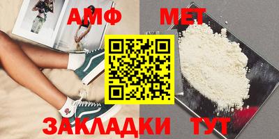 прущие грибы Северобайкальск