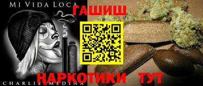 ALPHA PVP Сланцы