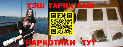 ALPHA PVP Сланцы