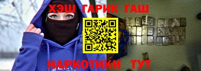 прущие грибы Северобайкальск