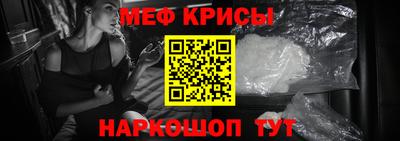 синтетический гашиш Севастополь