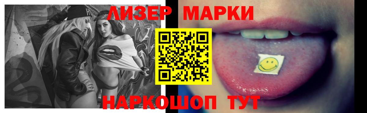 Гашиш Родники