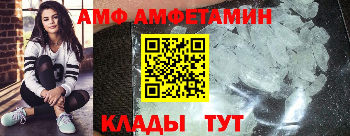 Родники  Метамфетамин мет  Вход с VPN 