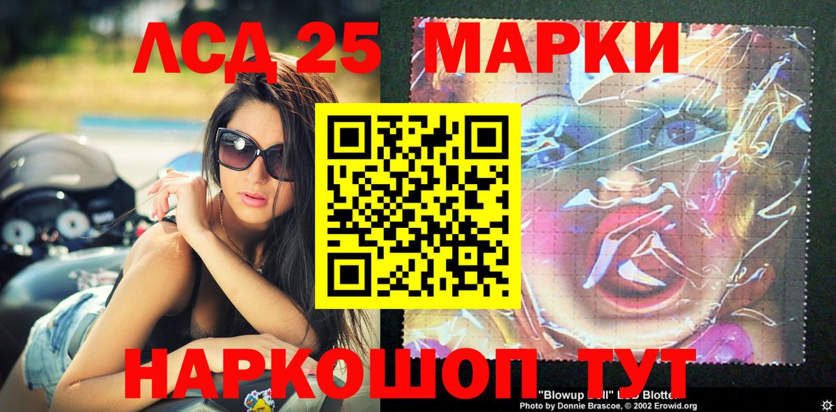 Марки 25I-NBOMe  Марки N-bome 1,8мг  Марки N-bome 1,8мг  Вход с VPN  Родники 