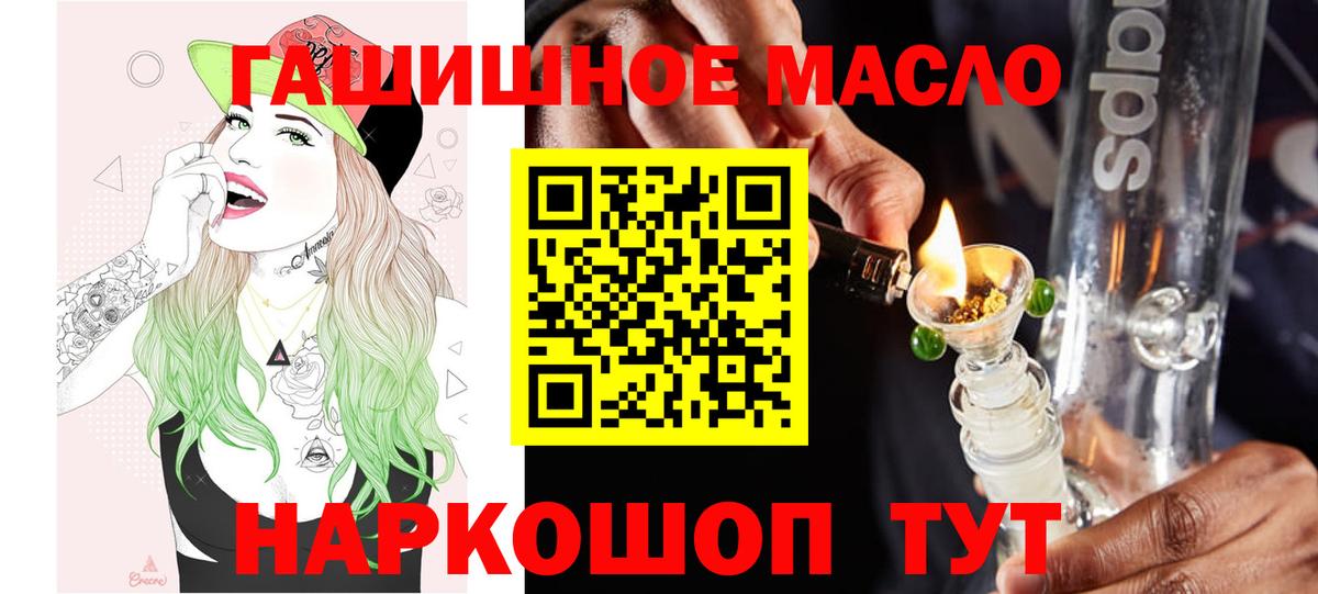 ТГК вейп с тгк Родники