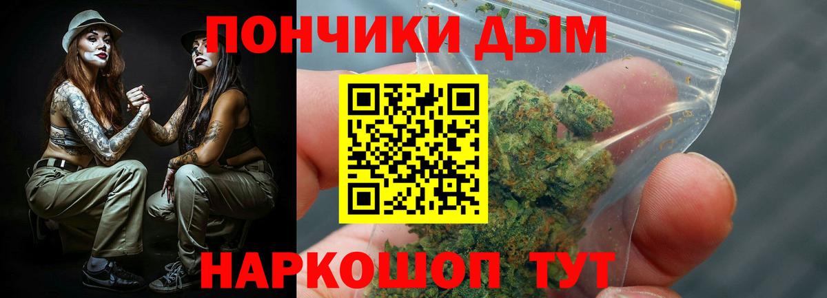 Марихуана тримм  Вход с VPN  Бошки Шишки семена  Родники  Конопля гибрид 